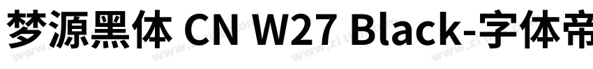 梦源黑体 CN W27 Black字体转换